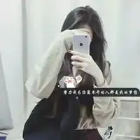 qq头像图片女生带字带字的女生qq头像