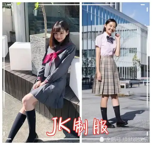 同样都是上千的,jk制服vs洛丽塔vs汉服,网友窗帘也挺好