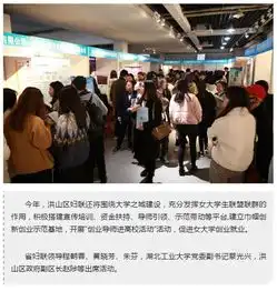 100家企业只招女大学生200多个岗位年薪超10万