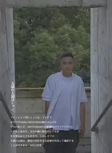 上周,我市优衣库更衣室频繁出现两女四男....