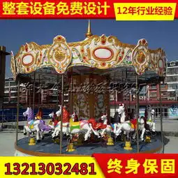 旋转星空灯报价厂家