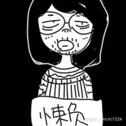 意志力的九层塔,你在哪一层