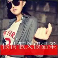 星游记高清头像有意境微信头像图片大全