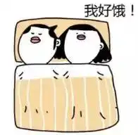 友吃tcmfmd丨汉纸vs妹纸,谁更容易减肥成功