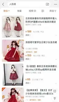汉服lo裙jk制服,怎样掏空95后00后的钱包新消费元素