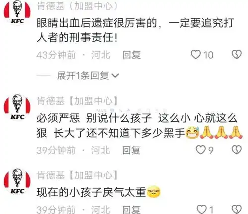 闹大了郑州14岁女孩被三人围殴20分钟,父亲悬赏一万元寻找凶手