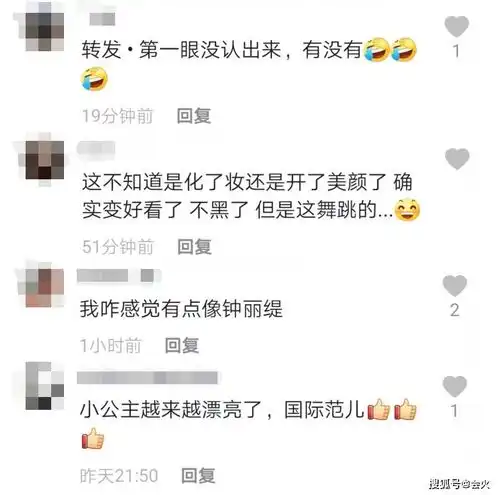 张庭12岁女儿近照太美认不出化浓妆撞脸钟丽缇,豪宅内景曝光