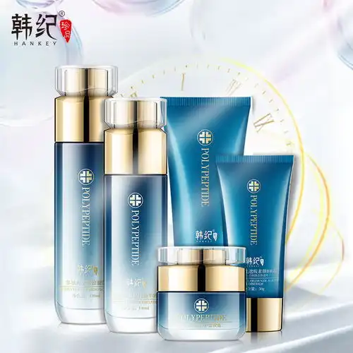 韩纪多肽提拉紧致五件套补水保湿控油美白化妆品套装