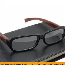 普通板材近视价格普通板材近视批发普通板材近视厂家hc360慧聪网