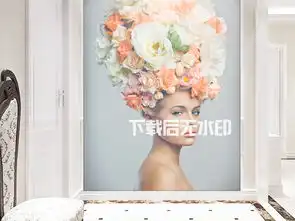 清新时尚花卉美女欧美玄关背景墙图片设计素材高清模板下载49.30mb油画立体油画玄关大全