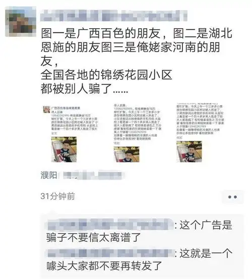 百色人朋友圈3岁女孩在锦绣花园被拐走,家长悬赏10万寻人最新消息来了