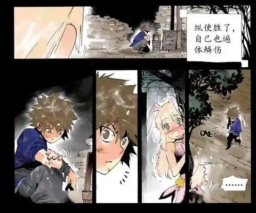 王者荣耀官方漫画公孙离初次参加任务,就对那个男孩动了心