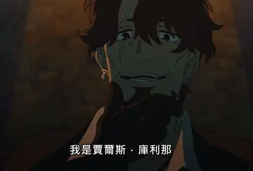 无职转生鲁迪乌斯帮助魔界大帝,获得魔眼,但却两次错过洛琪希