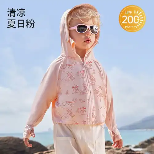真维斯童装女童运动套装夏季2024儿童短袖t恤纯棉中大童衣服女孩夏装潮粉粉帽粉粉帽110