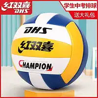 摩腾molten排球中考pu材质室内室外青少年儿童排球4000v4m40004号小学生用球9件多少钱