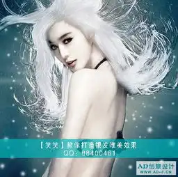 photoshop给mm染白发1