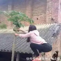搞笑gif你这玩笑开大了吧,美女摔的都分不清东南西北了