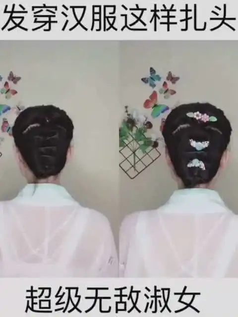 古风发型超级无敌淑女的一款短发汉服发型,你们喜欢吗