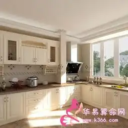 厨房装修风水讲究