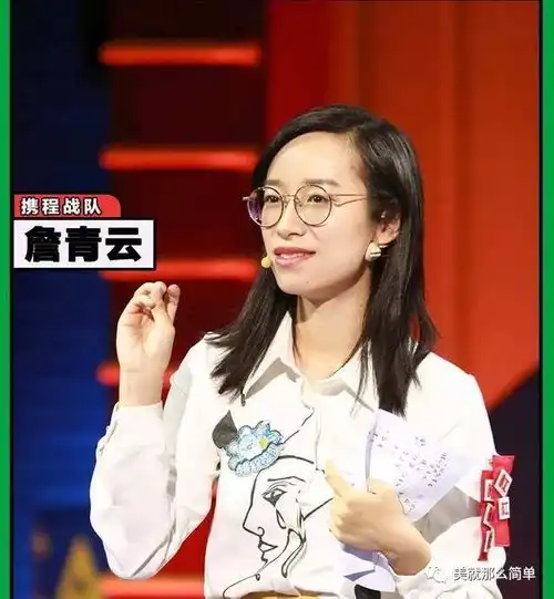 奇葩说哈佛博士詹青云她会是输在了起跑线上的孩子吗