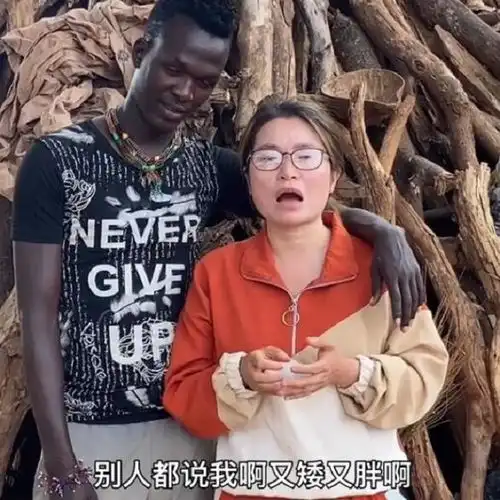 大龄剩女找非洲男朋友,她直言生活很艰苦,但我很幸福