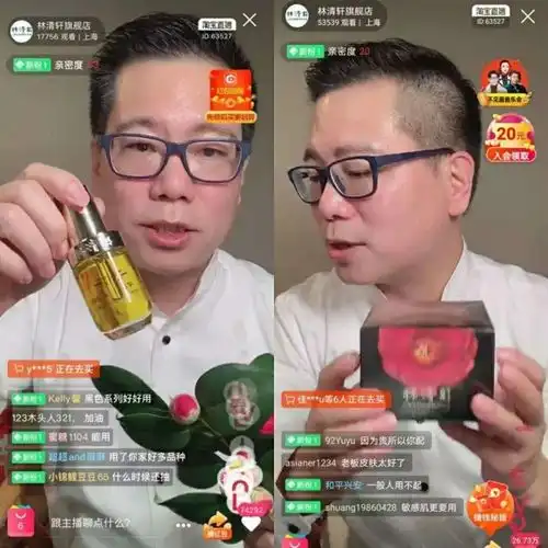 直播带货火了,单身男女在伊对用直播把自己带货出去