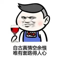 搞笑段子相亲女问你出门坐公交车给老奶奶让座吗