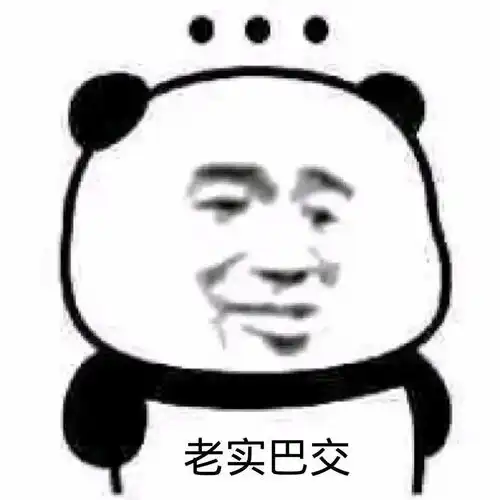 雅思口语考试中如何聊才能获得考官好感