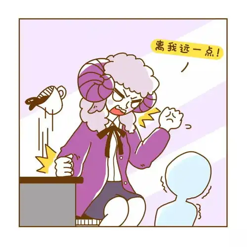十二星座女来大姨妈的状态,摩羯座服了