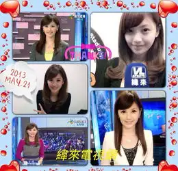美女集中营中日韩篮球女主播隔空大pk