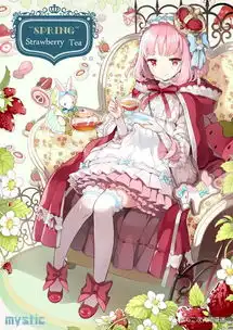 壁纸草莓与少女特辑439期