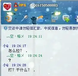 求机器人qq号