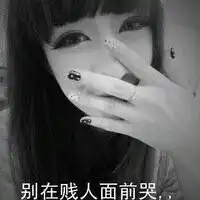 女生黑白头像,唯美意境