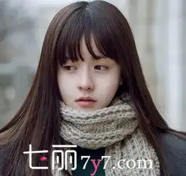 圆脸女生适合的长发发型黑长直更显清纯女神范儿