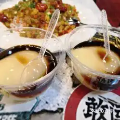 虾大侠养生汤锅青羊万达店的凉糕好不好吃用户评价口味怎么样成都美食凉糕实拍图片大众点评
