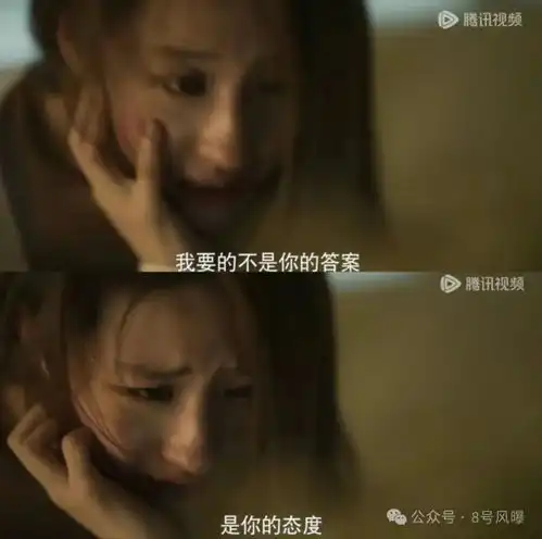 看绝世大美女吃爱情的苦,爽在哪儿了