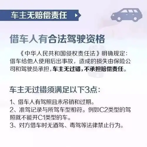 女子无证驾驶遭查处,交警得知原因后决定先救助