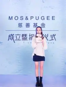 回馈社会传播正能量90后创业团队成立慈善基金
