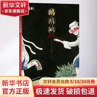 最新白菜音像制品优惠信息大全第72页