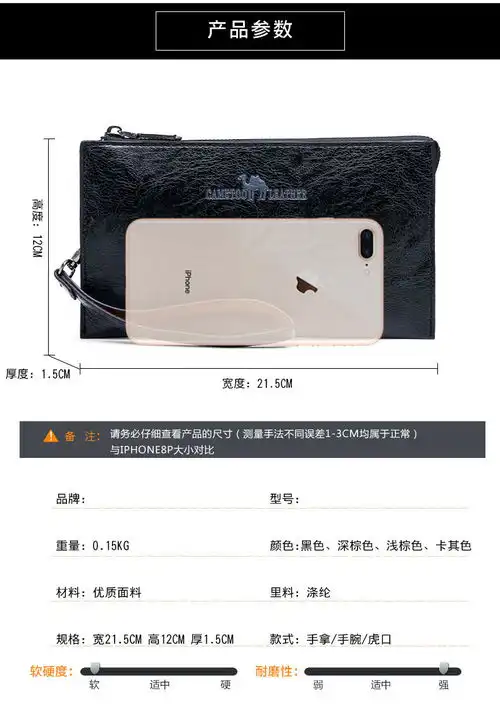 2020新款潮男士小号手拿包欧美男包包潮信封商务男钱包手包包邮