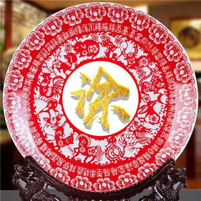 2020大红色喜庆吉祥微信头像,剪纸十二生肖福字