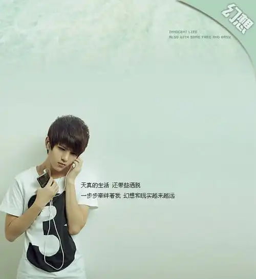求要一张qq头像男生的,带字的伤感的