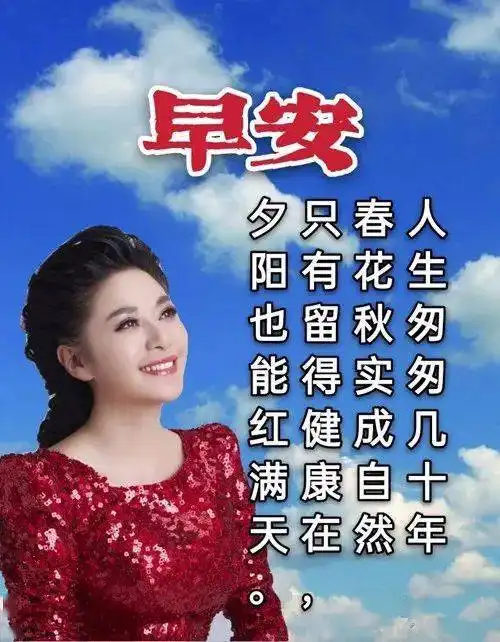 小寒,祝福