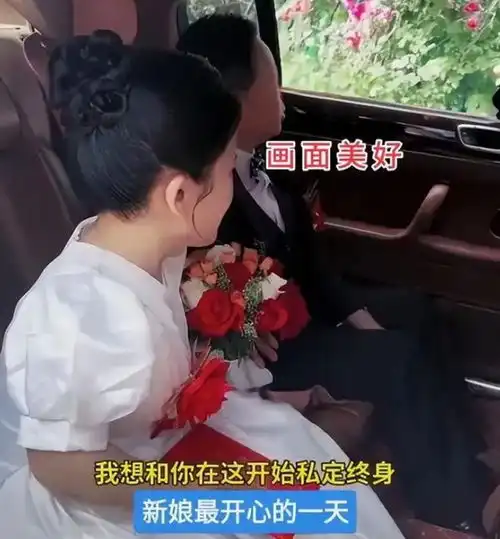 广西男子结婚,新娘一笑众人齐齐沉默,网友新郎到底图啥