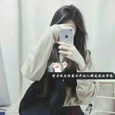 qq女生带字头像唯美伤感图片2018最新承蒙相识一直喜欢