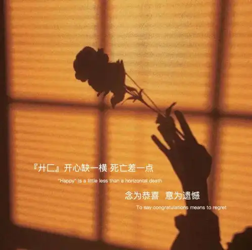 失望后准备离开的文案
