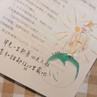 星褚风景静物头像唯美背景图故事很长,我长话短说,我喜欢你