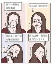 为什么女生减肥永远不成功