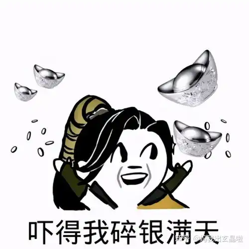13岁女孩70万约稿背后画师被扒曾接单剑三,一个头像240块被嫌弃