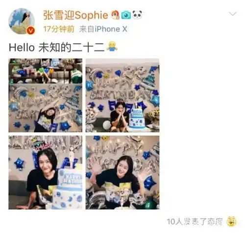 张雪迎晒短发美照庆生,生日现场处处暴露少女心,巴掌脸格外抢镜